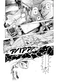 [Yamamoto Atsuji] Ammo Vol 1 [Digital]