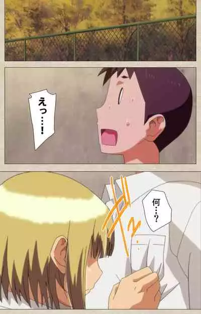 Anoko to Iikoto Kanzenban