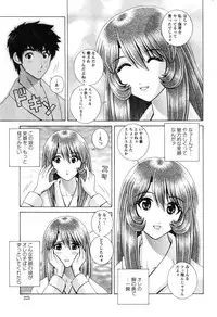 Action Pizazz Special 2015-01