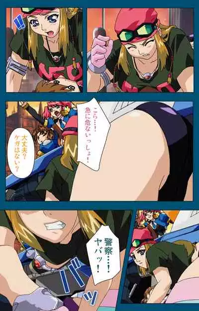 Angel Blade Kanzenban