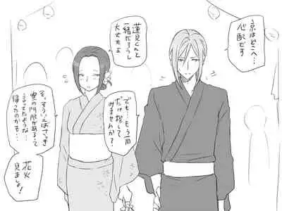 Changed into a Girl, with My Best Friend