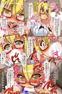 催眠~万能催眠術で身体を硬直させて洗脳してみた~