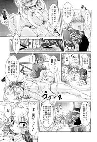 COMIC RiN 2012-03