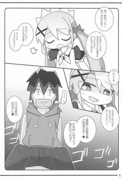 Kawayuix
