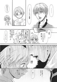 [Sakura Denbu] Ganbare Gen-chan!