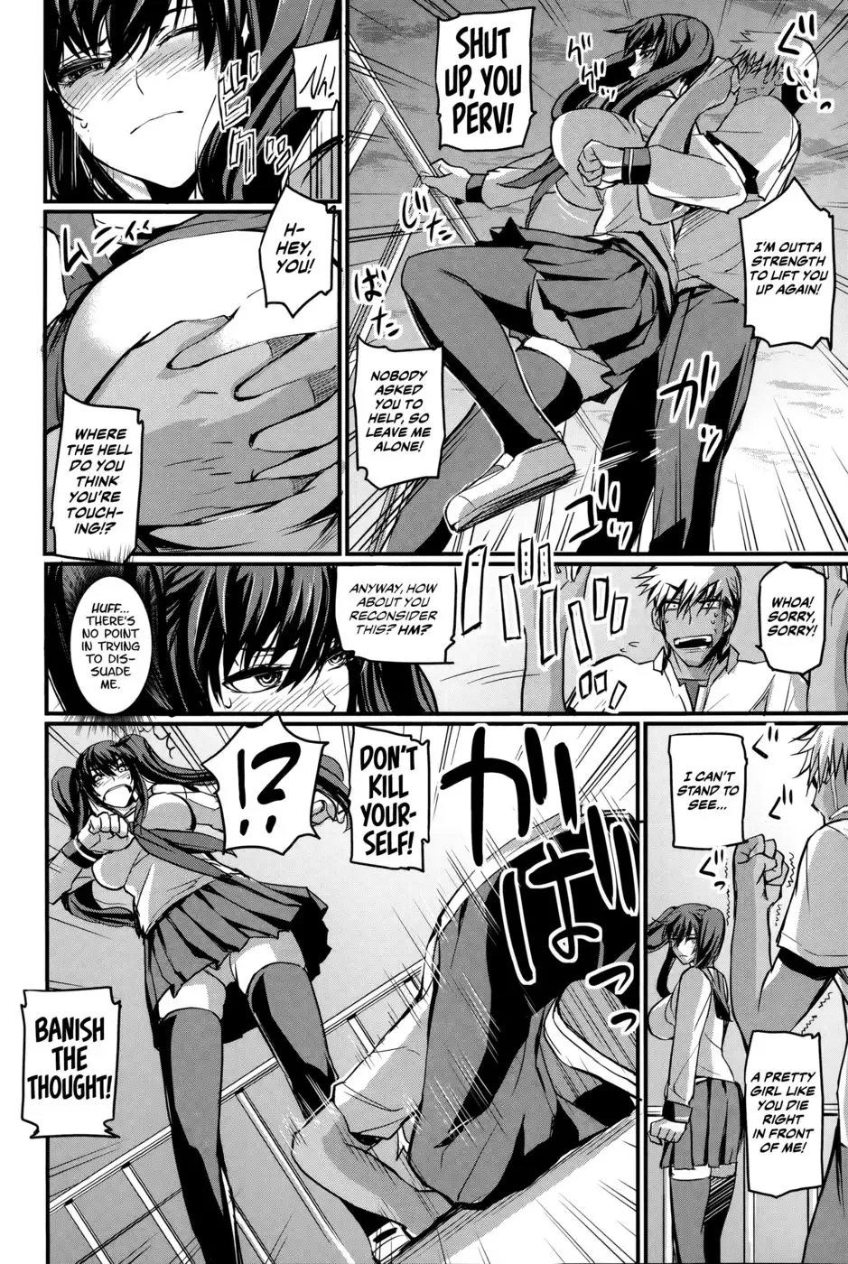 How to Stop a Suicide