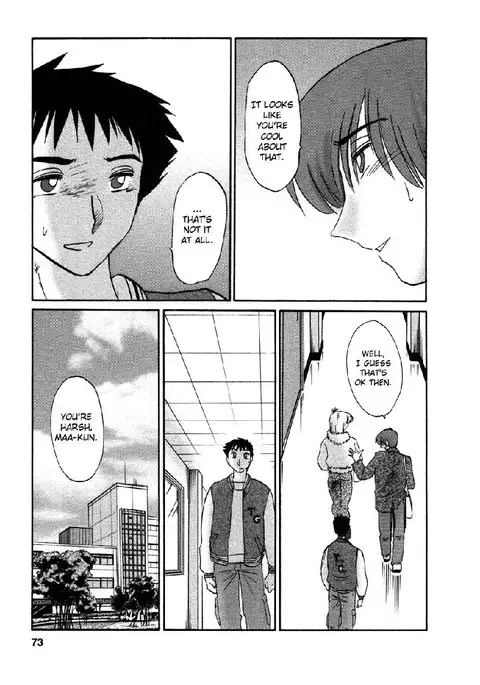 Tatoeba Haha Ga Volume 4 - Chapter 30