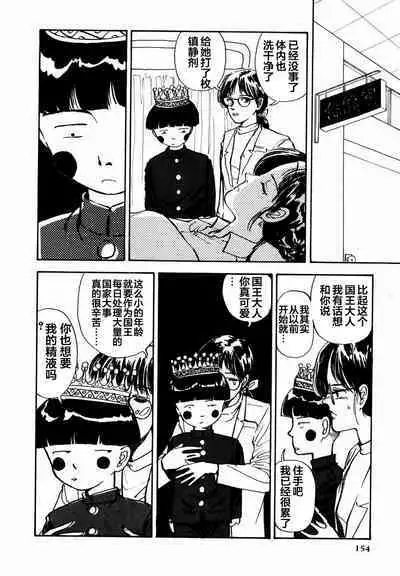 BLUE AND OTHER SHORT PIECES