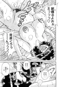 Action Pizazz SP 2009-05