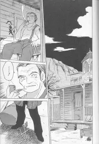 [Zero No Mono] Marshmallow Oppai