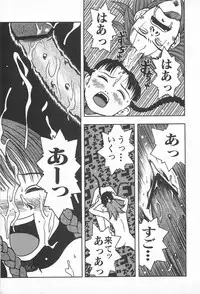 [Uramac] Happy End of the World