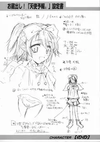 [Mizuno Makoto] Tenshi Yohou