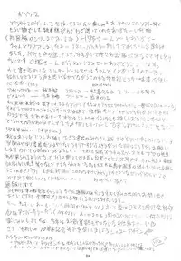 (CR23) [Yomosue Doukoukai (Gesho Ichirou)] V.F (Various)