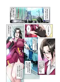 [San Kento] Giane no Karada [Digital]