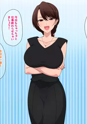 Sabasaba senpai no yoru no kao