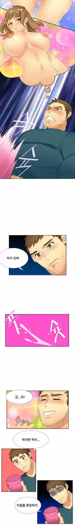 Her Delusions Ch.0-24