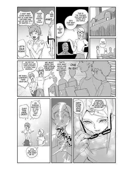 2019 guest manuscript