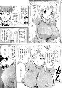 [The Amanoja9] Panic Bunnys