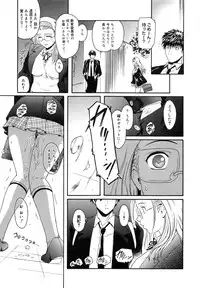 [Kokonoki Nao] Virgin