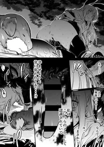 (LeftHand) Boukensha-Chan