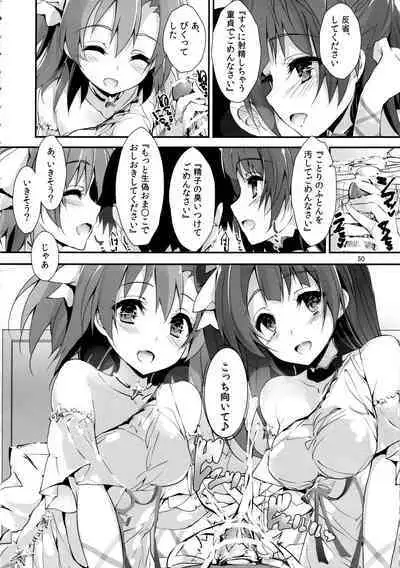 Elo Live! collection IV