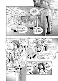 (同人誌) [No Such Agency] Xenocross Vol.1 digital ver