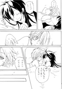 (C85) [Yellow Apple (Kotobuki Ringo)] Lovely Fruit (Magi: The Labyrinth of Magic)