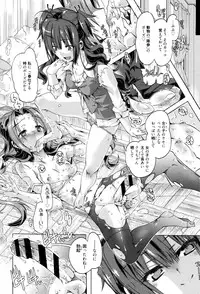 [Takasaki Takemaru] MM Materials