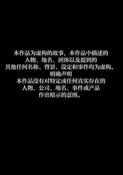 [LUXsumildo] Yeochin Gaehante NTR Danghaneun Manhwa | 被女朋友养的狗NTR了的故事 [Chinese] [工口之魂个人汉化] [Decensored]