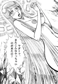 (C70) [Otaku no Youjinbou (Yamaura Shou)] Youjinbou Otaku Matsuri 3 (Space Battleship Yamato)