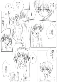 (C75) [MAX and Cool (Sawamura Kina)] Baby Sparks 2008 Sairokushuu (CODE GEASS: Lelouch of the Rebellion)