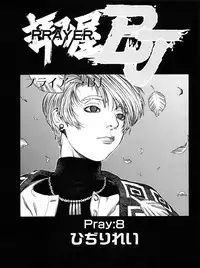 Tech Gian Issue 15 (January 1998)