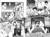 [Comeon Showme] Nenmaku Renai - the love of the flesh | 蜜肌戀愛 [Chinese]