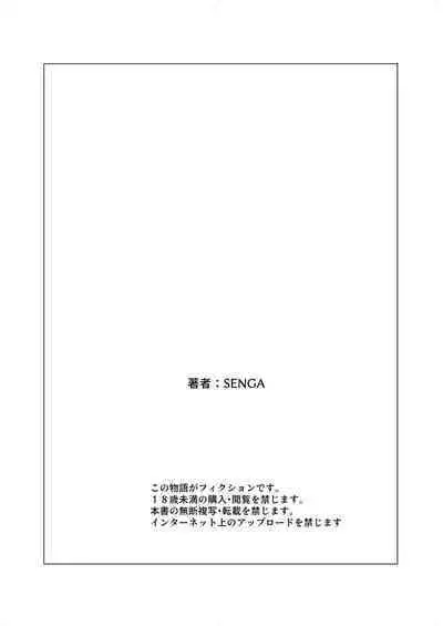 INVITATION TO ELDORAD