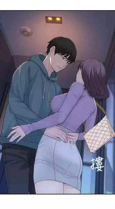 BETWEEN US Ch. 1-22 [English]