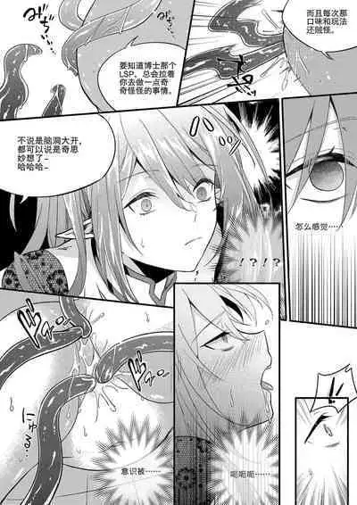 （lsc5）新年系列-深靛&令本【深令双人】