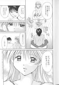 [Setsuna] Love Romance