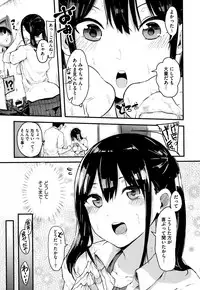 [Onapan] Hadaka no Kimochi