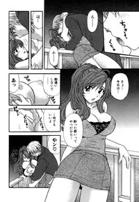 [Hirose Miho] Halftime Lovers Vol. 1