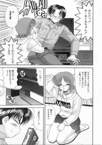 [BLUE BLOOD] Innocent