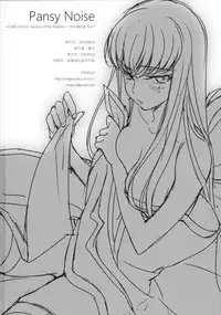 (C92) [CREAYUS (Rangetsu)] Pansy Noise (CODE GEASS: Lelouch of the Rebellion)
