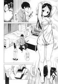 [Hamao] SWEETS SWEAT