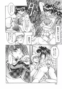 [Pari-Miki] Pari-nyu