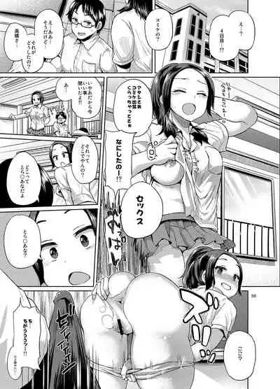 brilliant thunder Original Soushuuhen