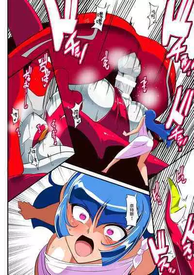 Ginga no Megami Netise VII