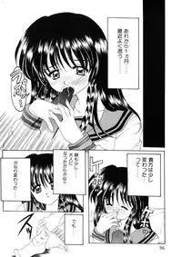 [Nishimata Aoi] WEST AGAIN