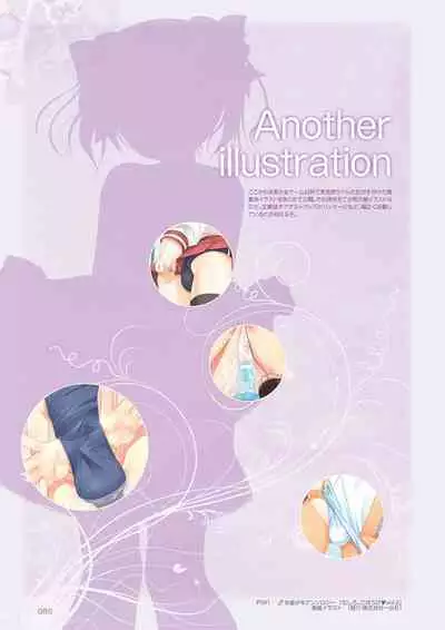 Aogiri Penta Illust Works