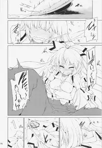 (C83) [IncluDe (Foolest)] Nonde Nonde Nomarete Nonde (Touhou Project)