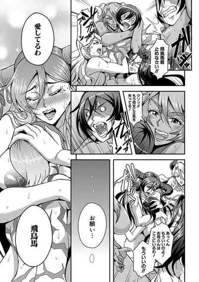 Boku to succubus mamatachi to no haremu life Ch. 1-5