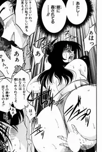 [Tsuya Tsuya] Chikage